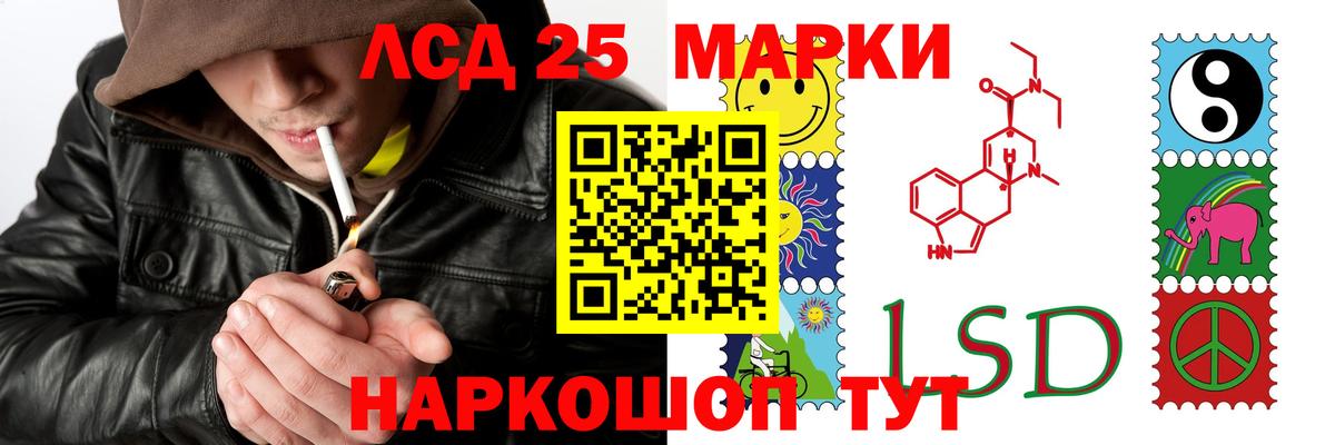 Лсд 25 экстази кислота  Вход с VPN  LSD-25 экстази кислота  ЛСД экстази  кракен как войти  Большой Камень 