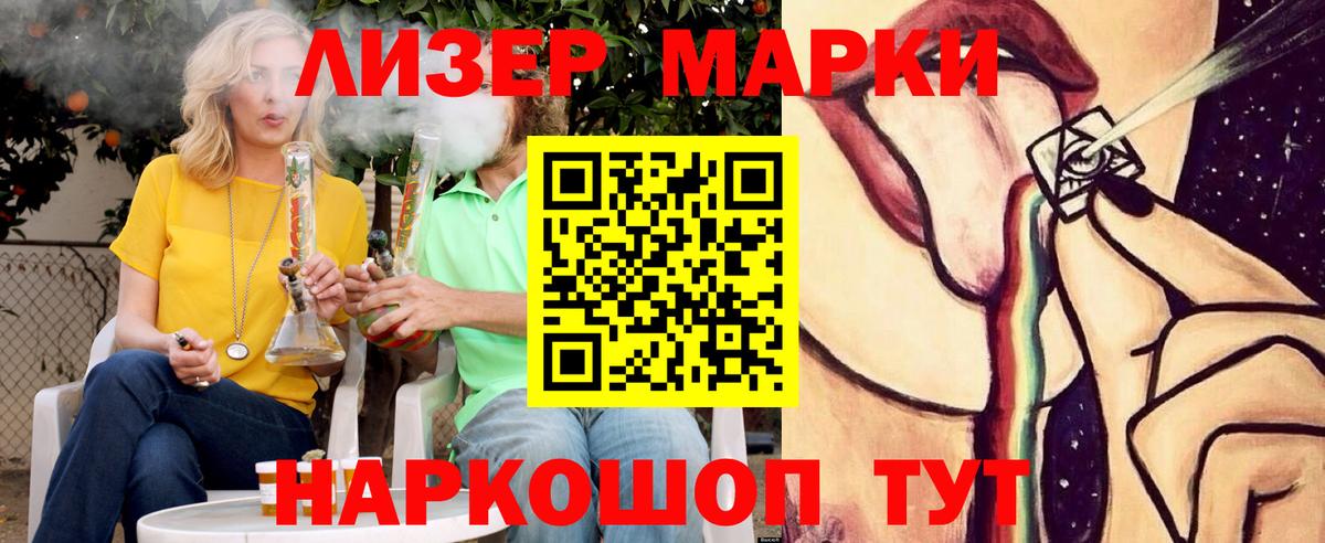 LSD-25 экстази ecstasy Большой Камень