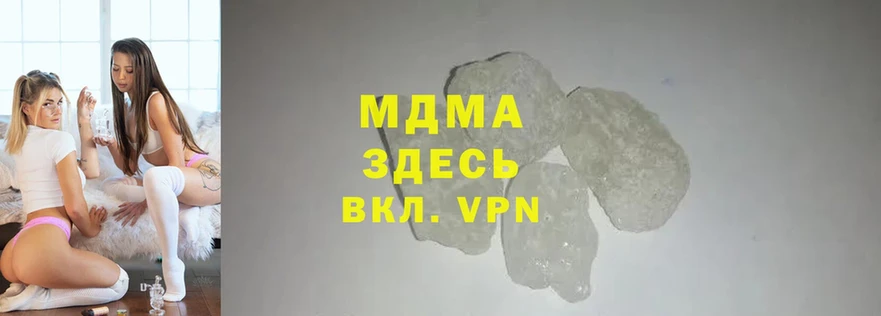 MDMA молли  Большой Камень 