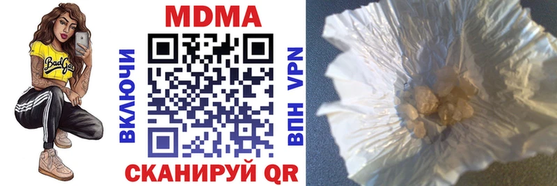 MDMA молли  Большой Камень 