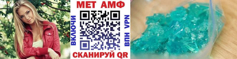 купить наркоту  Большой Камень  Метамфетамин пудра 