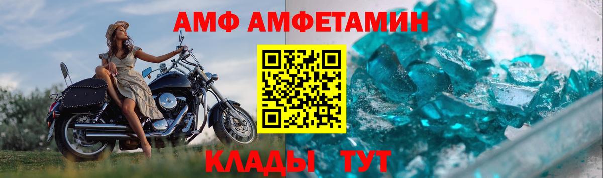 А ПВП  Вход с VPN  Большой Камень  Кокаин  МЕФ  Экстази  ГАШ  Меф 