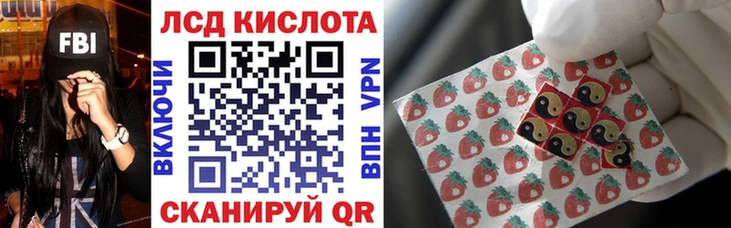 Наркотические марки 1,8мг  Большой Камень 