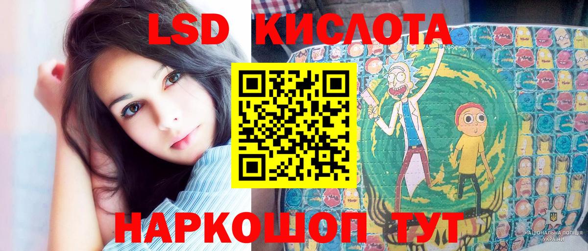 Марки 25I-NBOMe 1,8мг Большой Камень