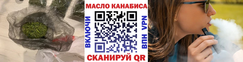 Дистиллят ТГК Wax  Большой Камень 