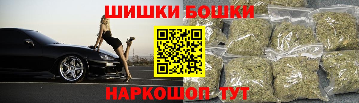 Конопля MAZAR  МАРИХУАНА OG Kush  Каннабис White Widow  Конопля план  Большой Камень 